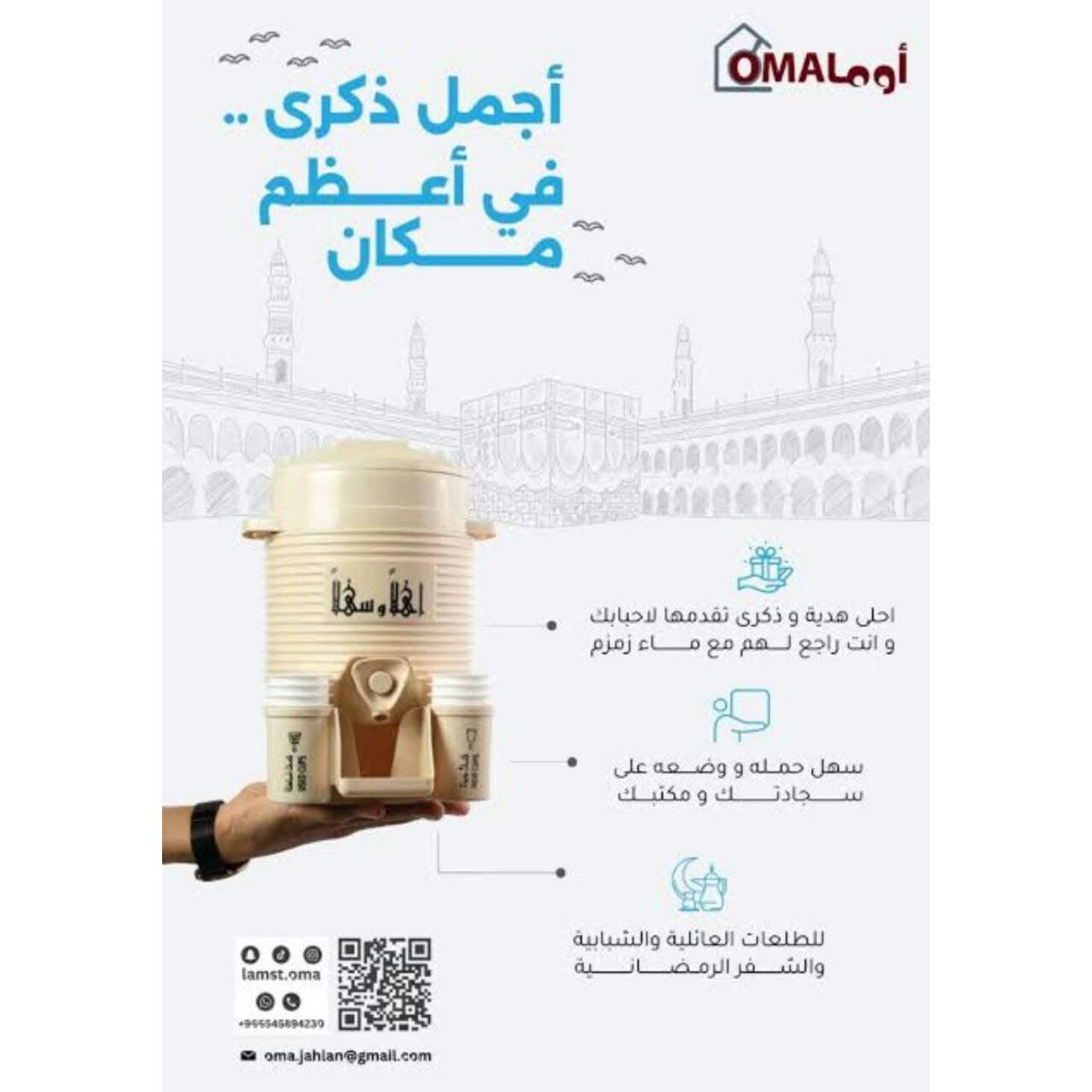 صورة المنتج 8